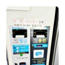일산 대화동 무인 코인 빨래방 운동화 빨래하는 날! 세탁기, 건조기로 빨래 후기