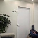 창동한의원 | 창동한의원 쌍문역한의원 추나요법과 통증관리 직접 경험 후기