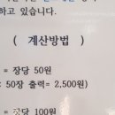 한빛인쇄소
