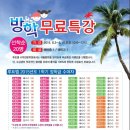 루트엠수학전문학원