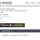 크로스핏 라이언짐 이미지