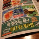 삼천대포 네이버블로그