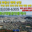 신대림공인중개사사무소 이미지