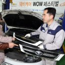 풍성자동차정비