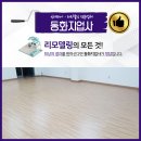 가정지업사 이미지