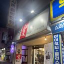 청솔미용실 | 광주 북구 일곡동미용실 봄애헤어