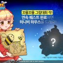 허니비모바일 이미지