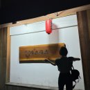 타츠 - 강남구 도산대로28길 18 | 타츠