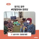 현대A경로당 이미지