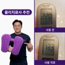 웰밸런스