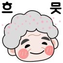 온의불한증막 네이버블로그