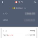 써니투어 - 구로구 가마산로 282 | 써니투어
