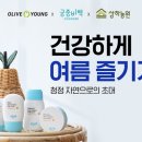 함께농원