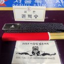 잠원 검도관 이미지