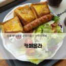 세븐일레븐(김해내동공원점) | 김해내동 카페올라! 분위기 너무 좋아서 놀란 김해연지공원 카페