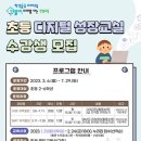 부안교육문화회관 이미지