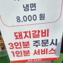 태화숯불갈비
