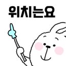 장수통닭명륜점 이미지