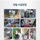 엘지삼성캐리어에어컨설치서비스가스충전 네이버블로그