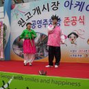 원고개시장 이미지