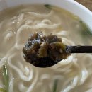 해동토종칼국수족발 이미지
