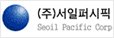 (주)서일퍼시픽 이미지