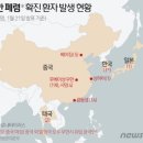 춘절에 중국인 2만7000명 제주 오는데…'우한폐렴' 방역 비상 이미지