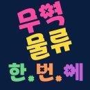 부산 무역물류학원 추천! 국제무역사·무역영어·물류관리사 국비로 자격증 취득하기