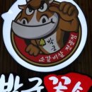 박군꽃소 네이버블로그
