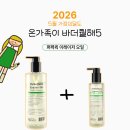 바이더블랑