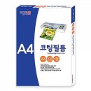 코팅나라 이미지