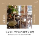엠오리진