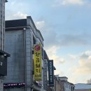 황금돼지 - 안산시 단원구 고잔동 | 신곡동 맛집 황금돼지 후기, 다양한 고기부터 푸짐한 상차림까지