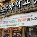 번영로 78 이미지