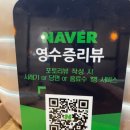 김명태·굴국밥솥밥 가산점 이미지