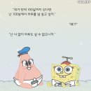 뚱이