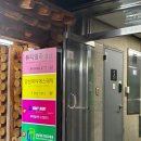 강남역 속눈썹 펌 뷰티엘라 강민주 원장님 솔직후기
