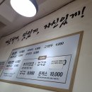 함초령팔당냉면 티스토리