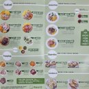 굴포천역 다이어트맛집 샐러드맛집 리얼디 삼산본점