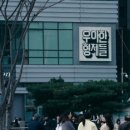 시선전주