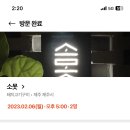 소못 이미지
