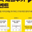 장성이벤트 이미지
