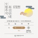 라인의원 이미지