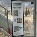 521 | 안산 화정동 베이커리 카페 ‘521베이커리 카페’ 치아바타 후기