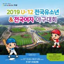 기장-현대차 드림 볼파크 이미지