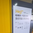 새문구방 이미지