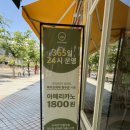 카페프리헷 공릉풍림점
