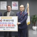 호진환경