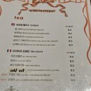 카페코지엘