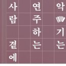 마르셀 - 도봉구 | 마르셀